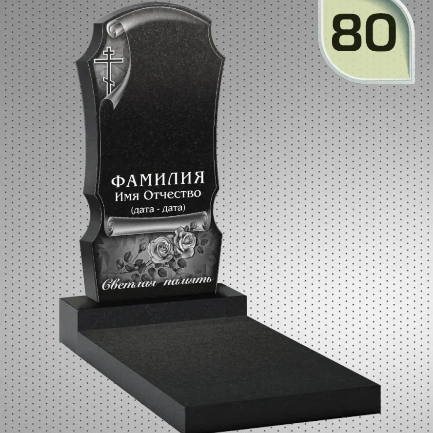 96