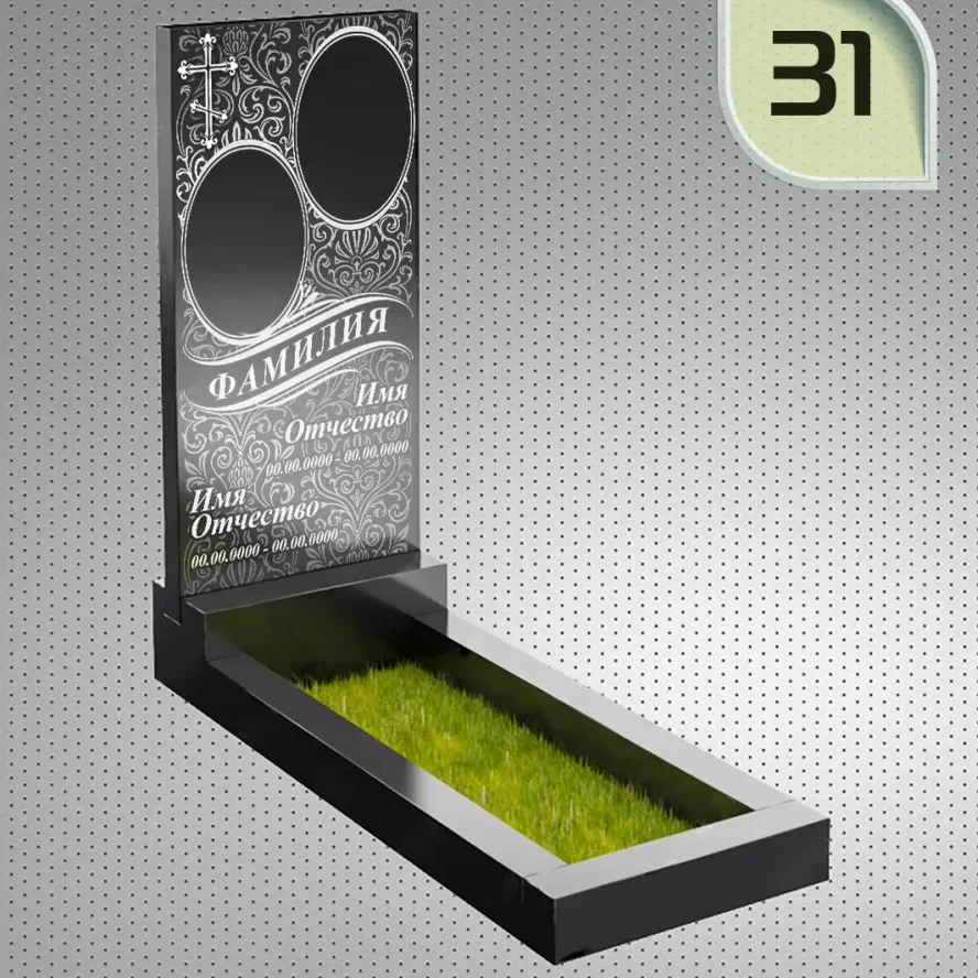 53