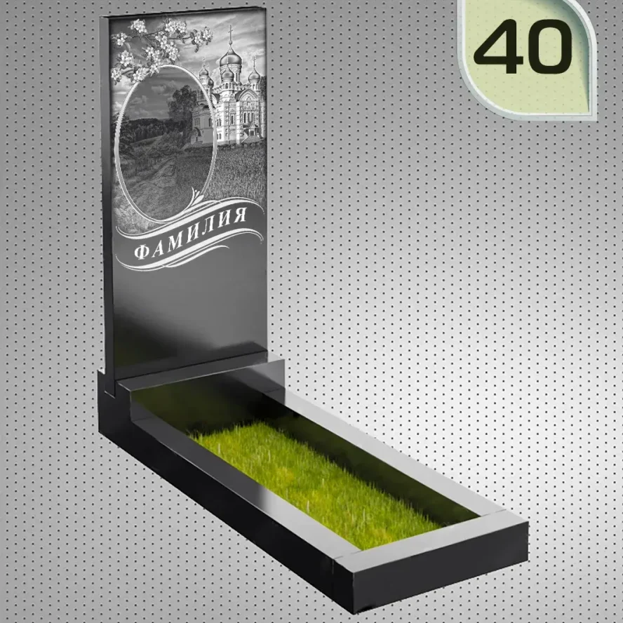 60