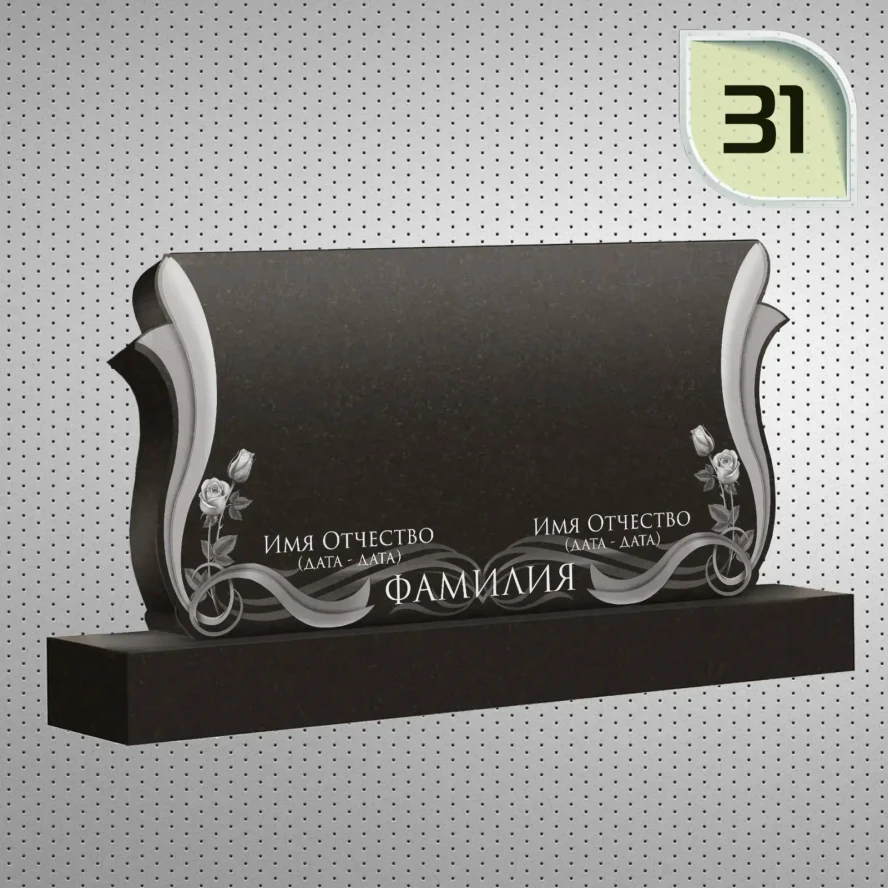 138